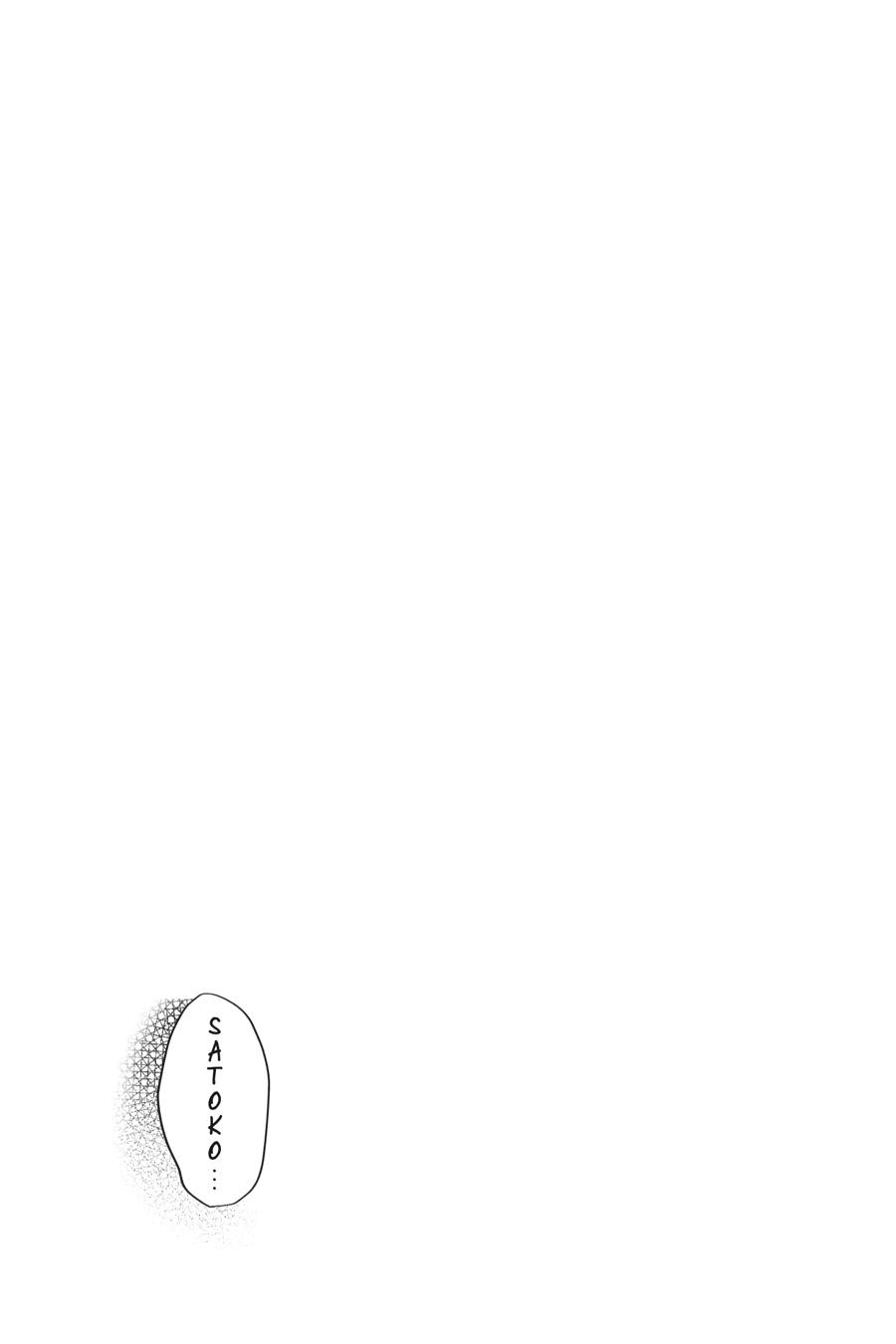 Higurashi no Naku Koro ni Meguri Chap 19 - Next Chap 20