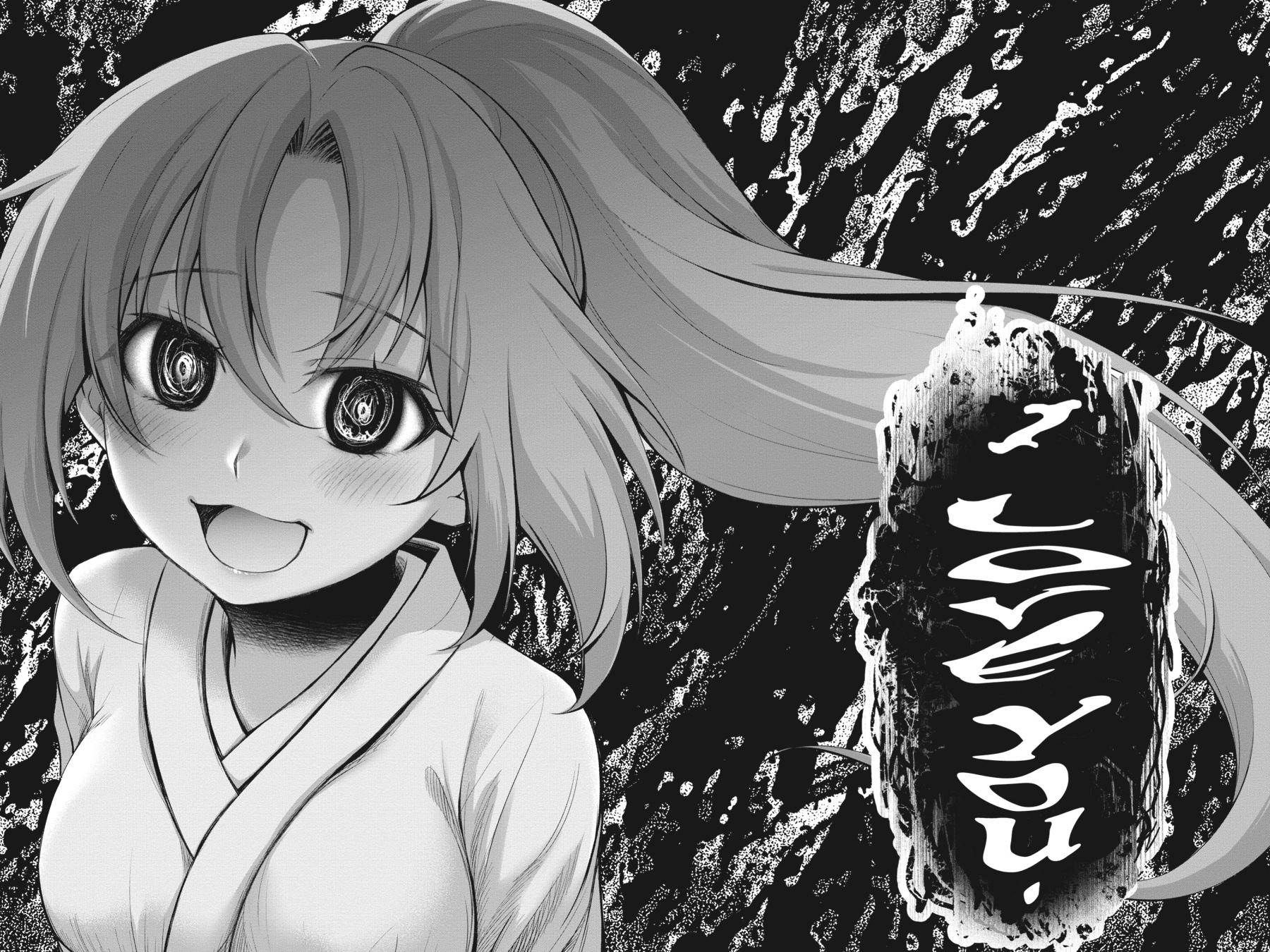 Higurashi no Naku Koro ni Meguri Chap 11 - Next Chap 12