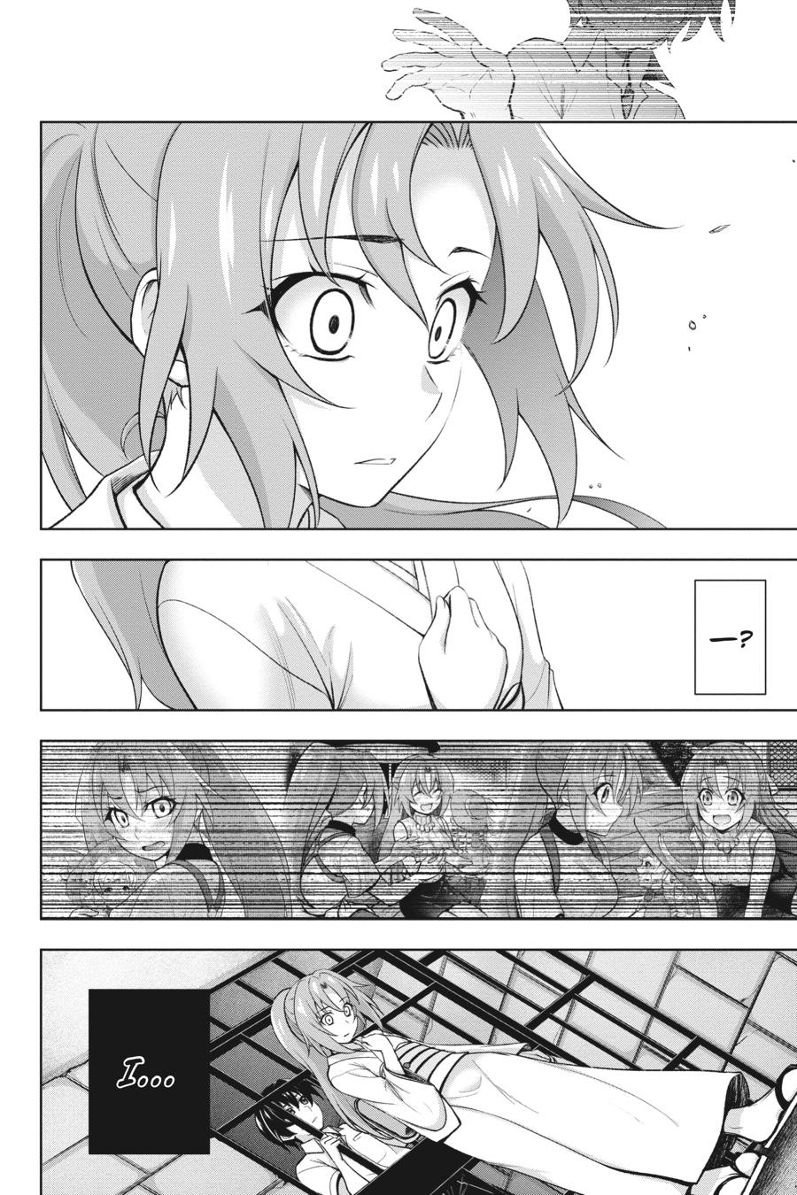 Higurashi no Naku Koro ni Meguri Chap 11 - Next Chap 12