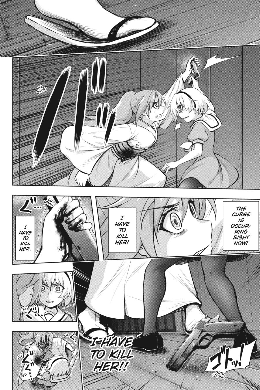 Higurashi no Naku Koro ni Meguri Chap 11 - Next Chap 12