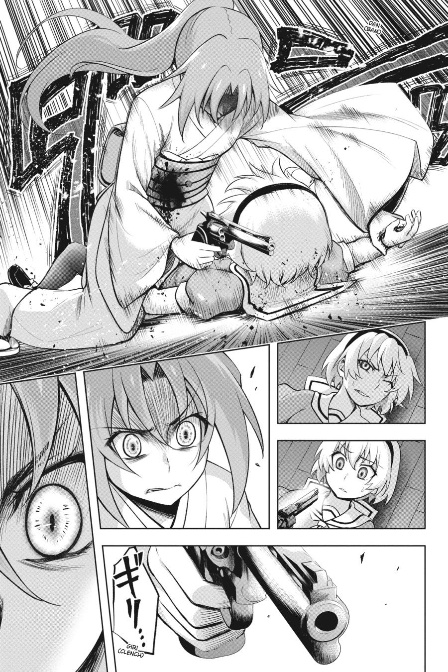 Higurashi no Naku Koro ni Meguri Chap 11 - Next Chap 12