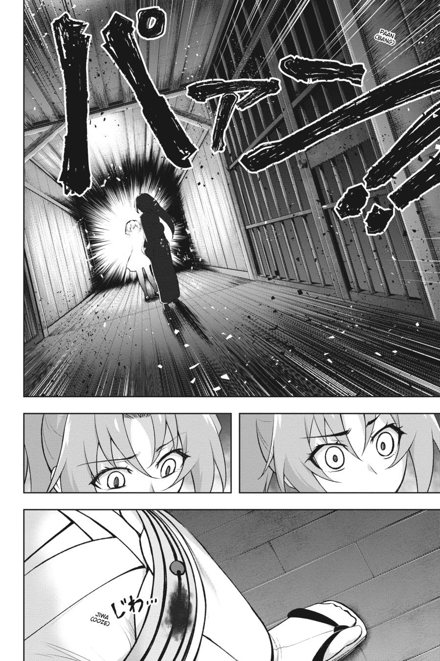 Higurashi no Naku Koro ni Meguri Chap 11 - Next Chap 12
