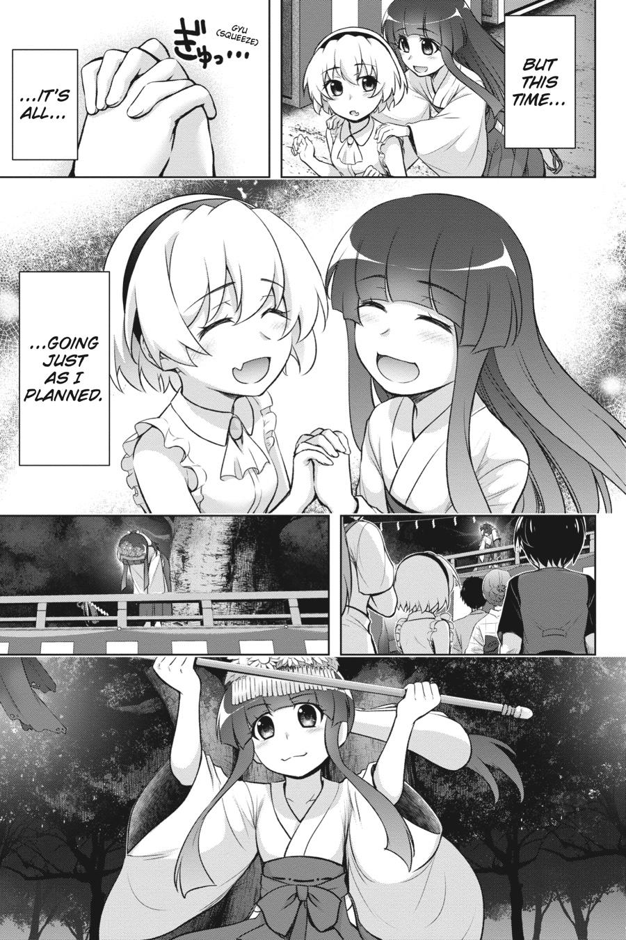 Higurashi no Naku Koro ni Meguri Chap 13 - Next Chap 14