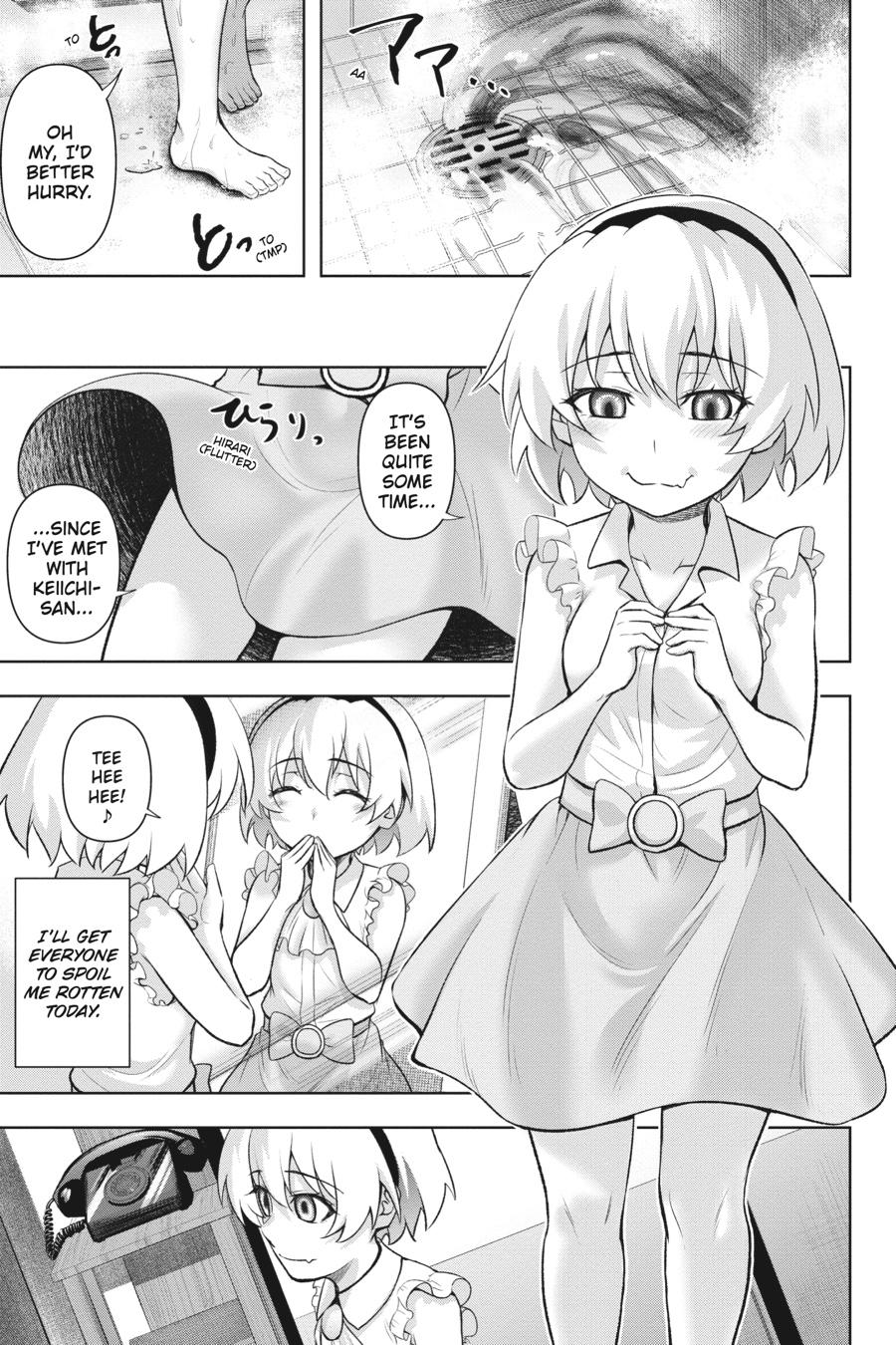 Higurashi no Naku Koro ni Meguri Chap 13 - Next Chap 14
