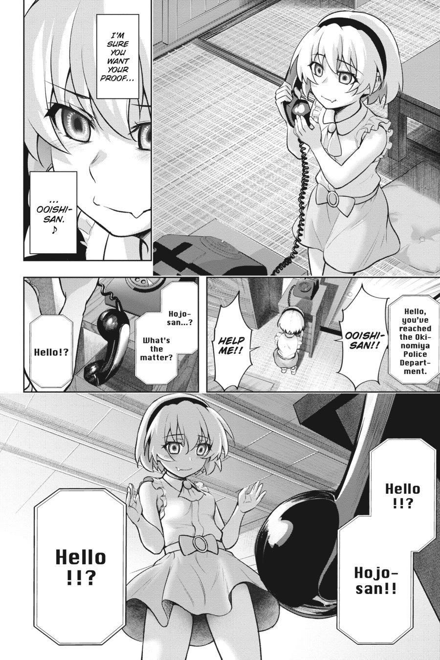 Higurashi no Naku Koro ni Meguri Chap 13 - Next Chap 14