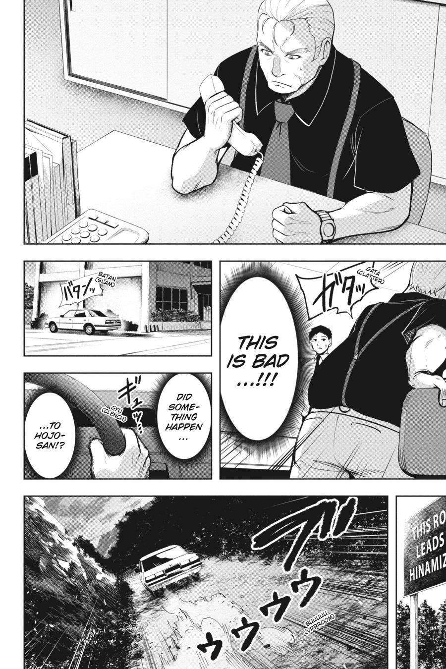 Higurashi no Naku Koro ni Meguri Chap 13 - Next Chap 14