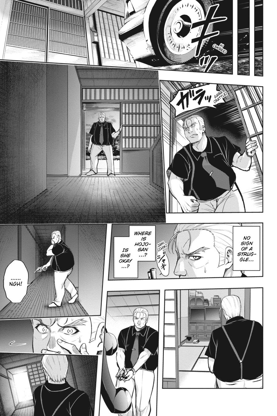 Higurashi no Naku Koro ni Meguri Chap 13 - Next Chap 14