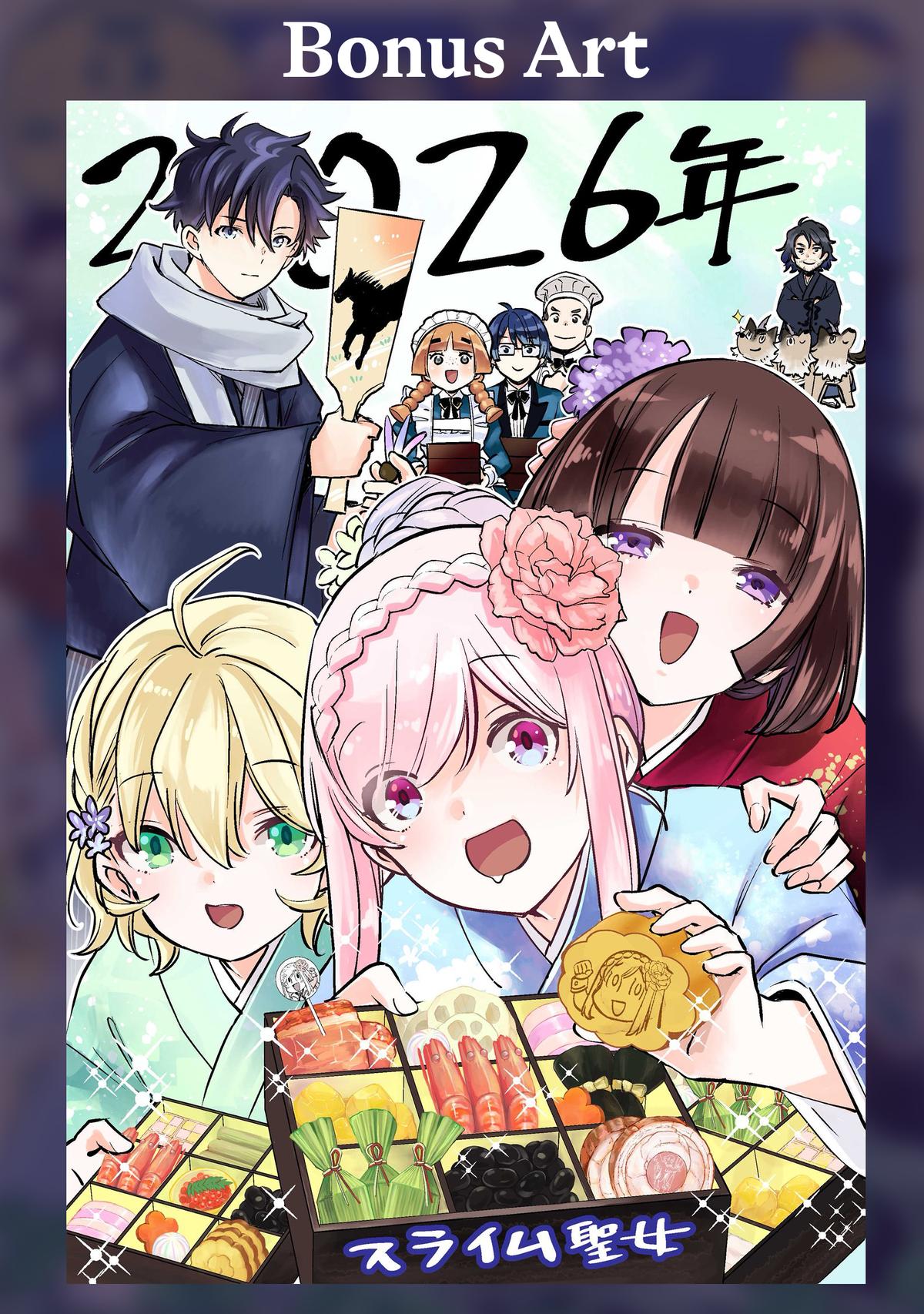 Slime Seijo Chap 49 - Next Chap 50