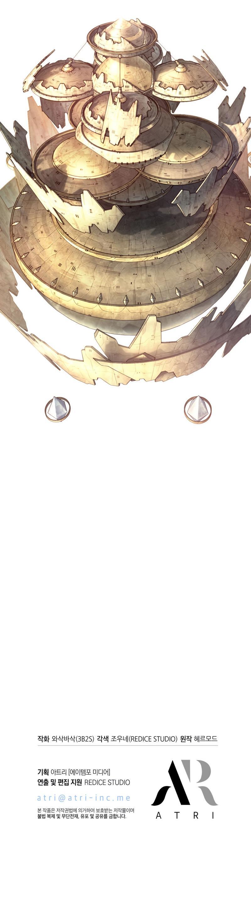 Pick Me Up! Chap 7 - Next Chap 8