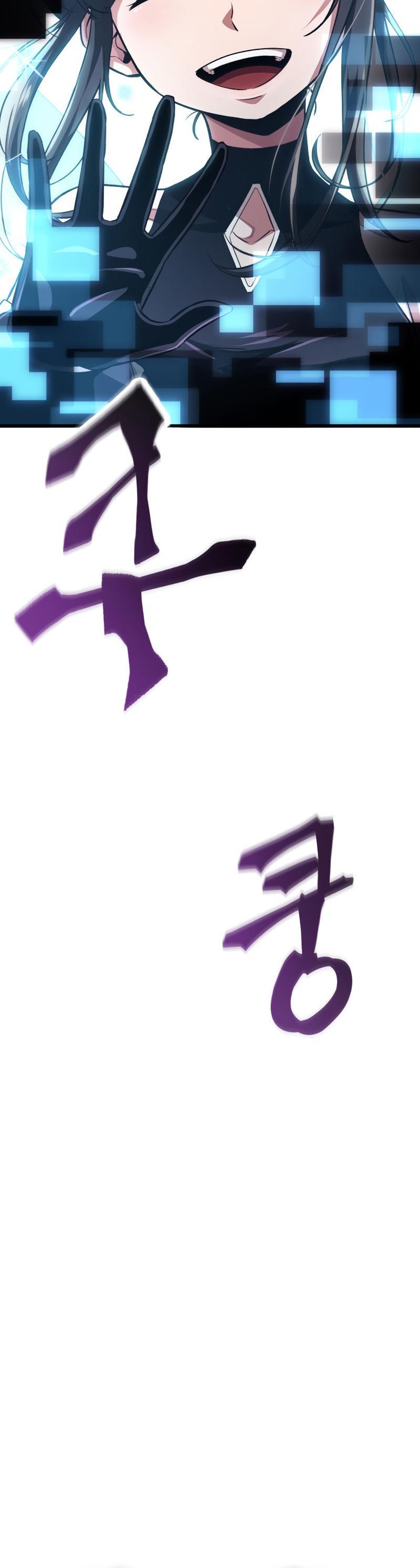 Pick Me Up! Chap 3 - Next Chap 4