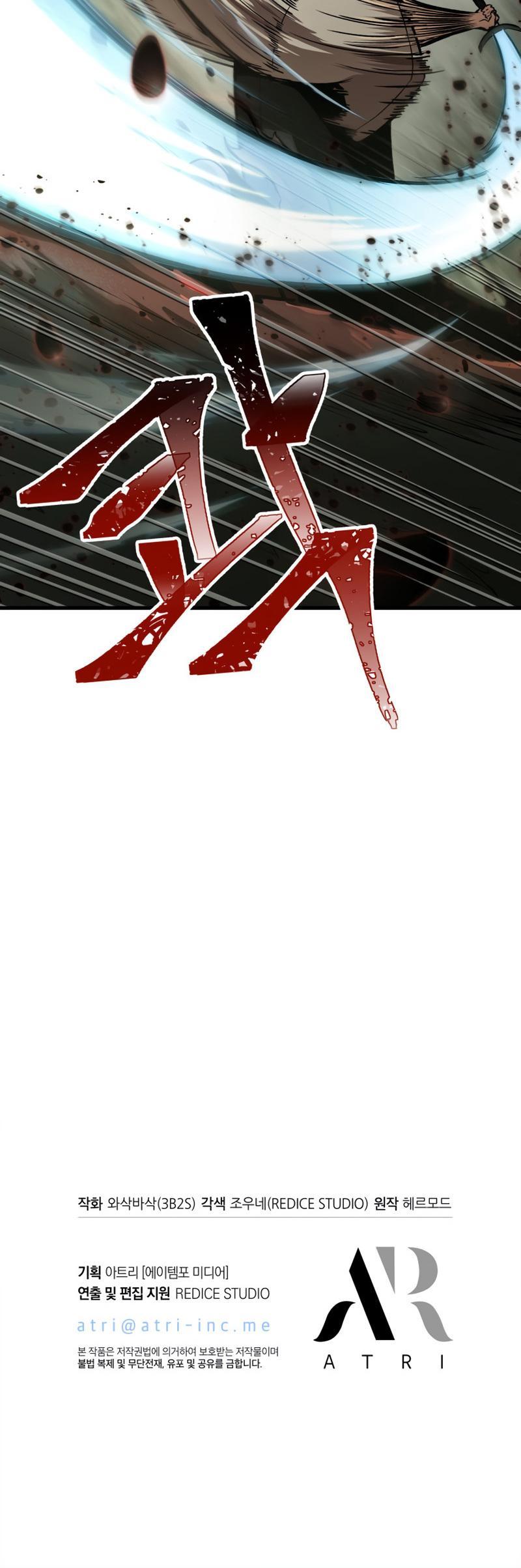 Pick Me Up! Chap 3 - Next Chap 4