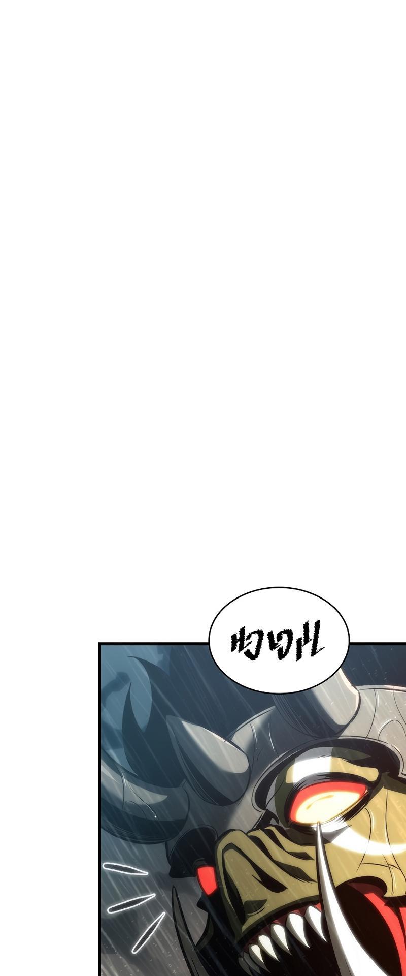 Pick Me Up! Chap 28 - Next Chap 29