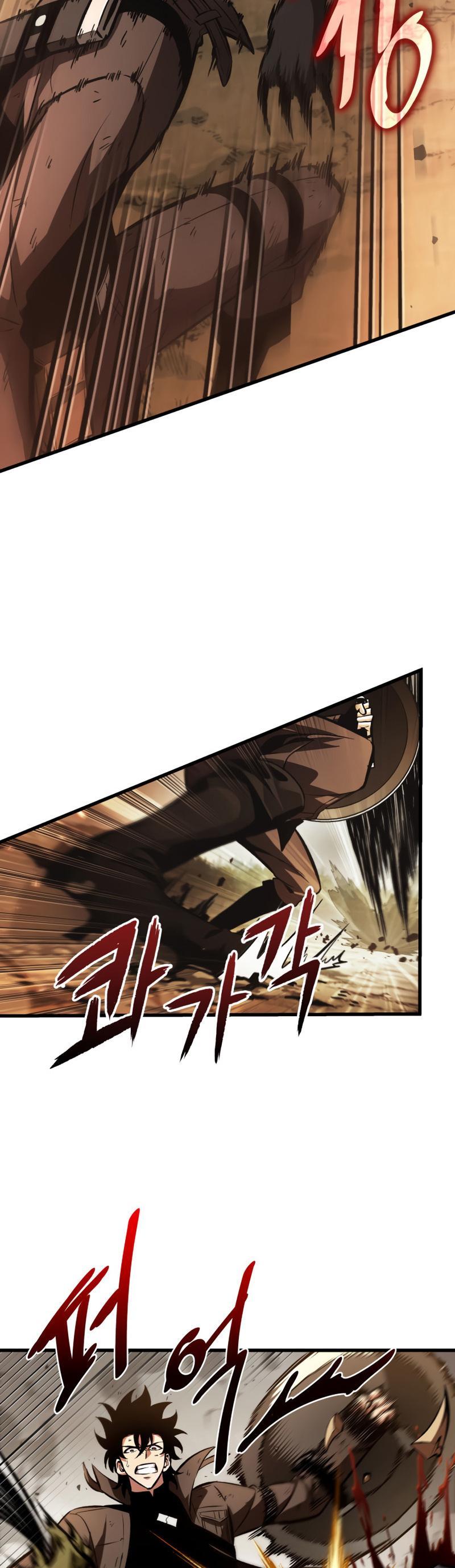 Pick Me Up! Chap 22 - Next Chap 23
