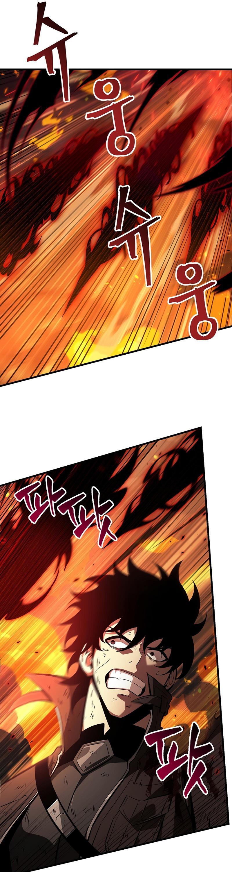 Pick Me Up! Chap 33 - Next Chap 34