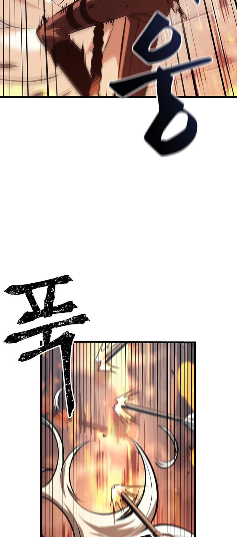 Pick Me Up! Chap 49 - Next Chap 50