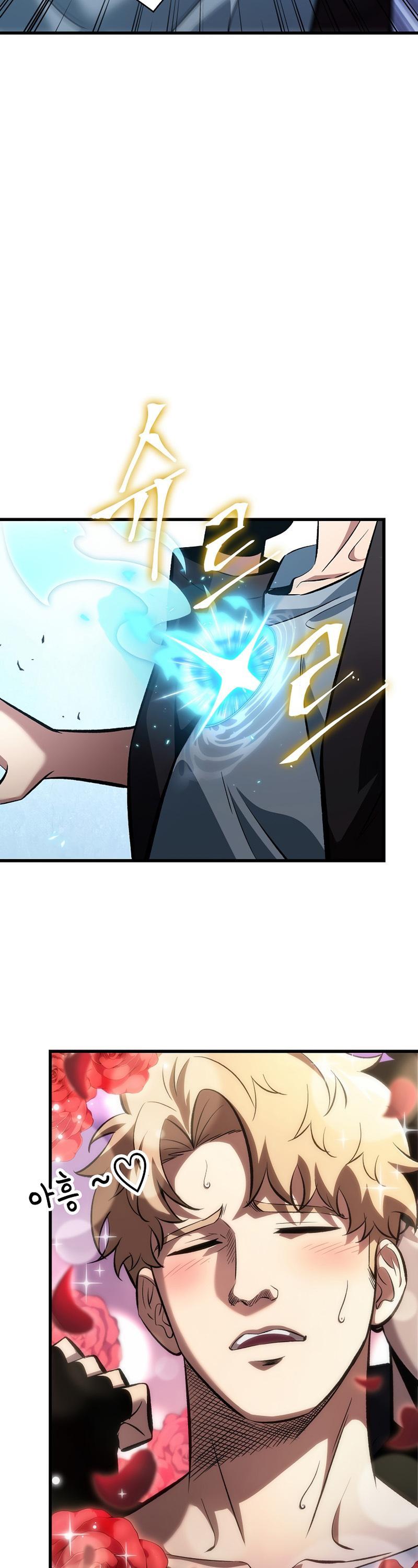 Pick Me Up! Chap 43 - Next Chap 44