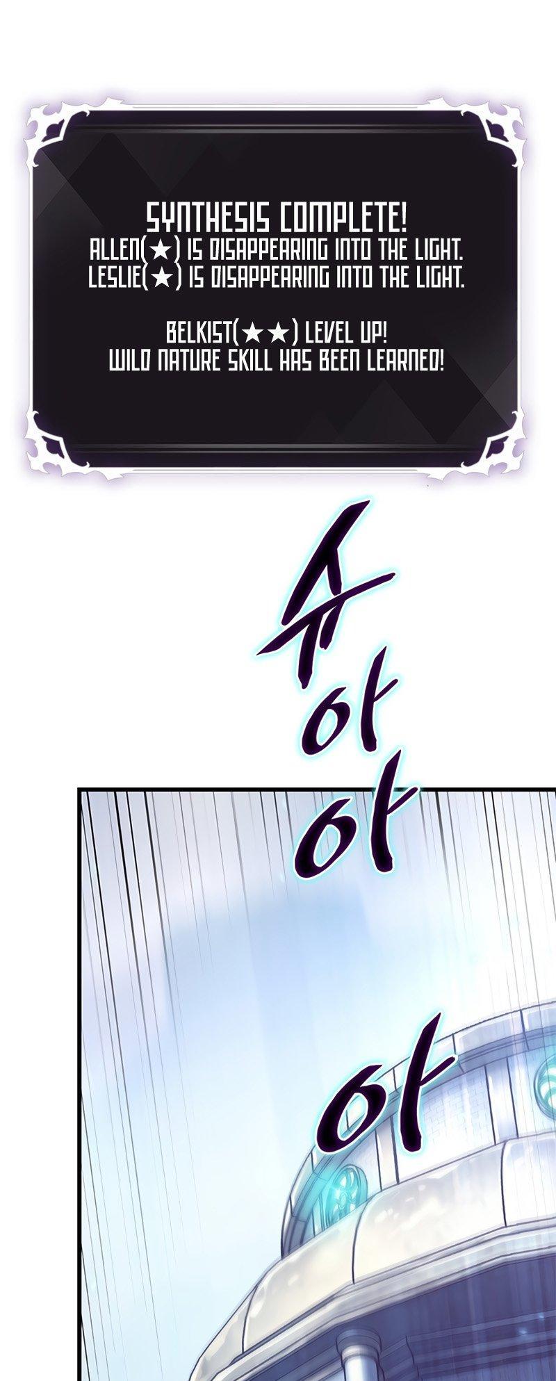 Pick Me Up! Chap 58 - Next Chap 59