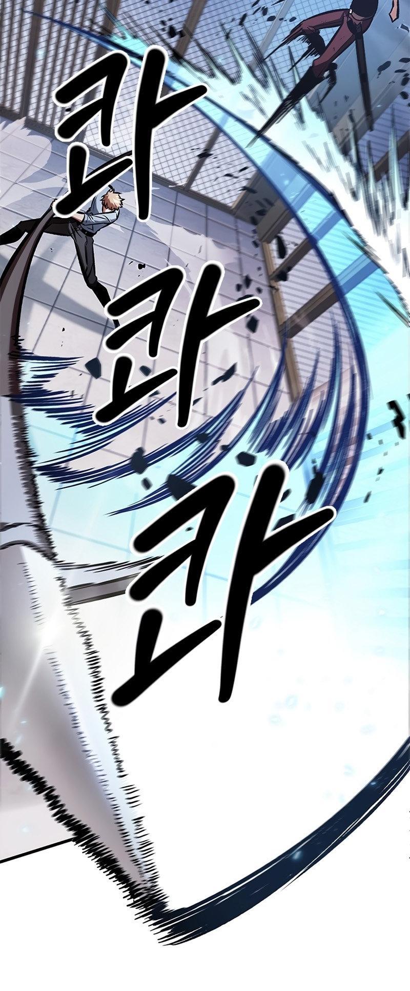 Pick Me Up! Chap 63 - Next Chap 64