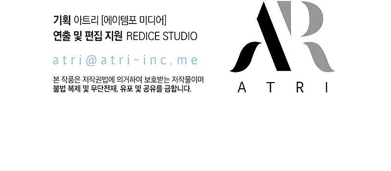 Pick Me Up! Chap 98 - Next Chap 99