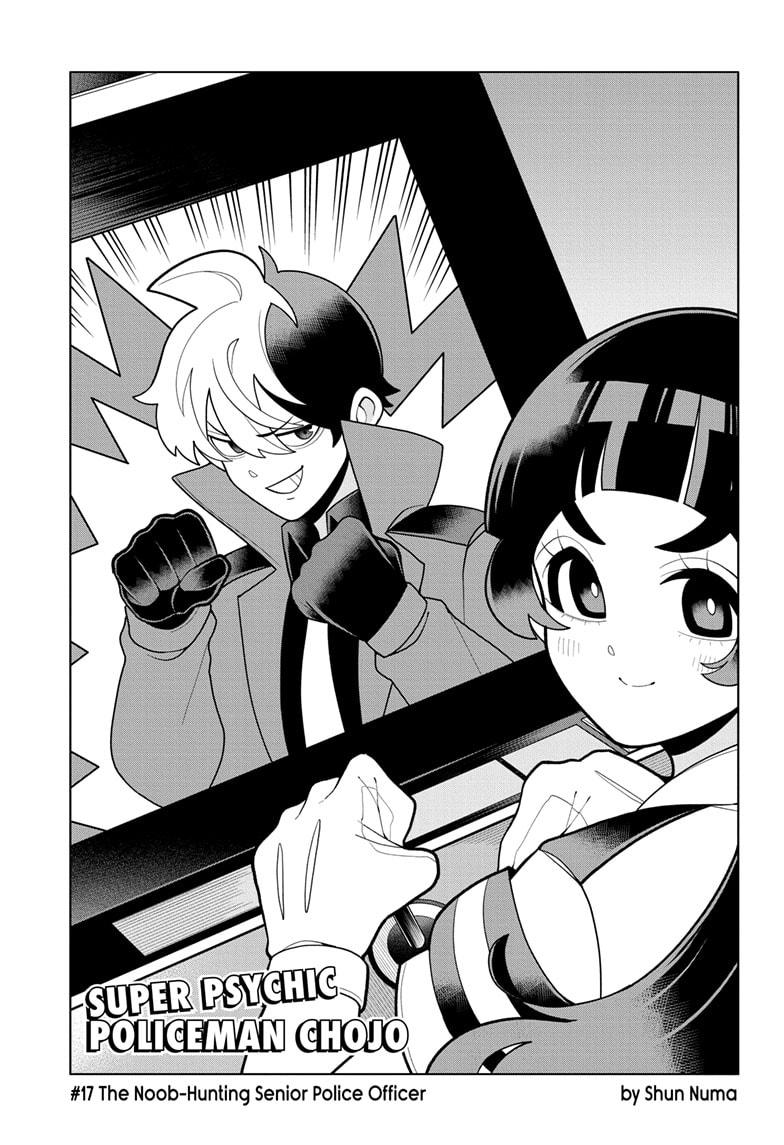 Super Psychic Policeman Chojo Chap 17 - Next Chap 18