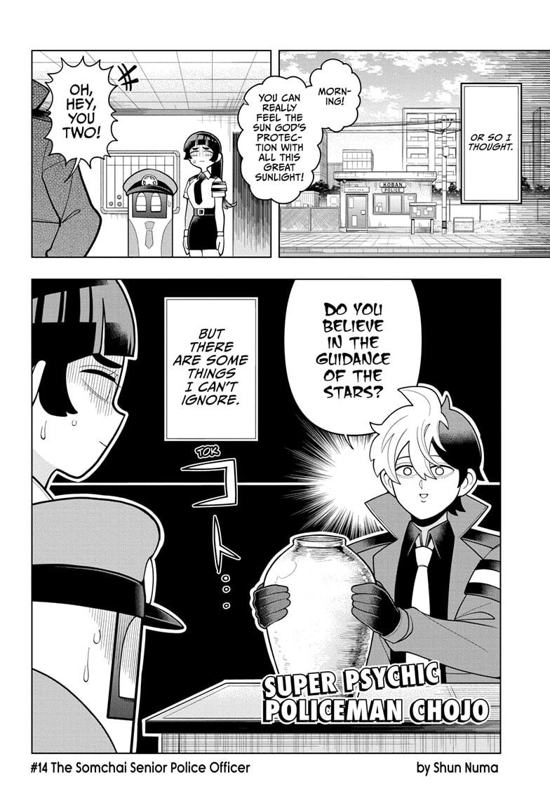 Super Psychic Policeman Chojo Chap 14 - Next Chap 15