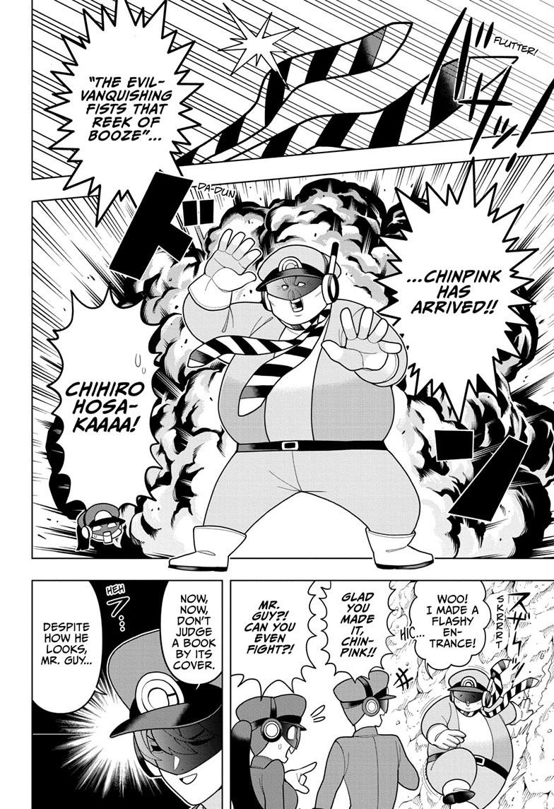 Super Psychic Policeman Chojo Chap 16 - Next Chap 17