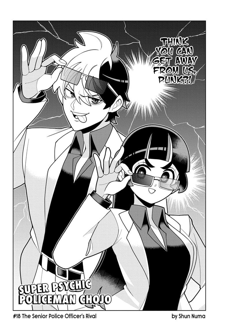 Super Psychic Policeman Chojo Chap 18 - Next Chap 19