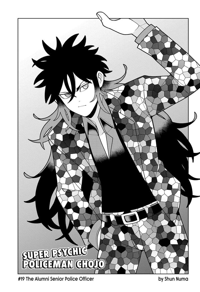 Super Psychic Policeman Chojo Chap 19 - Next Chap 20