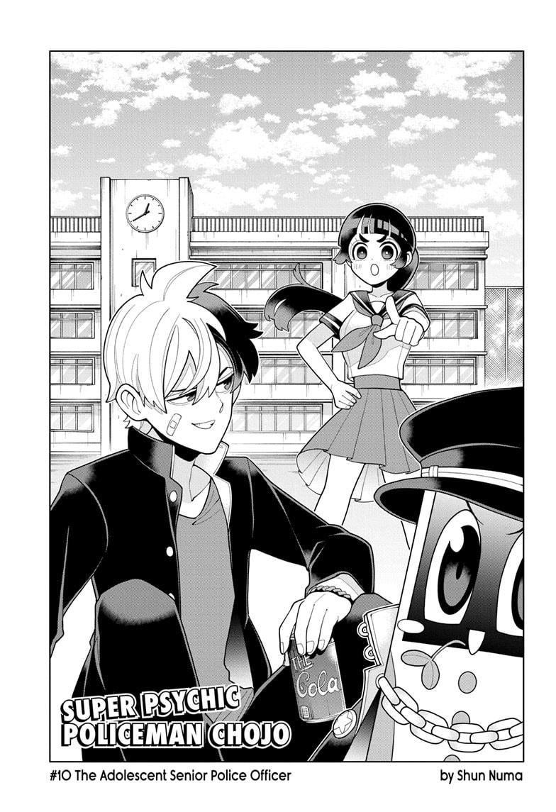 Super Psychic Policeman Chojo Chap 10 - Next Chap 11