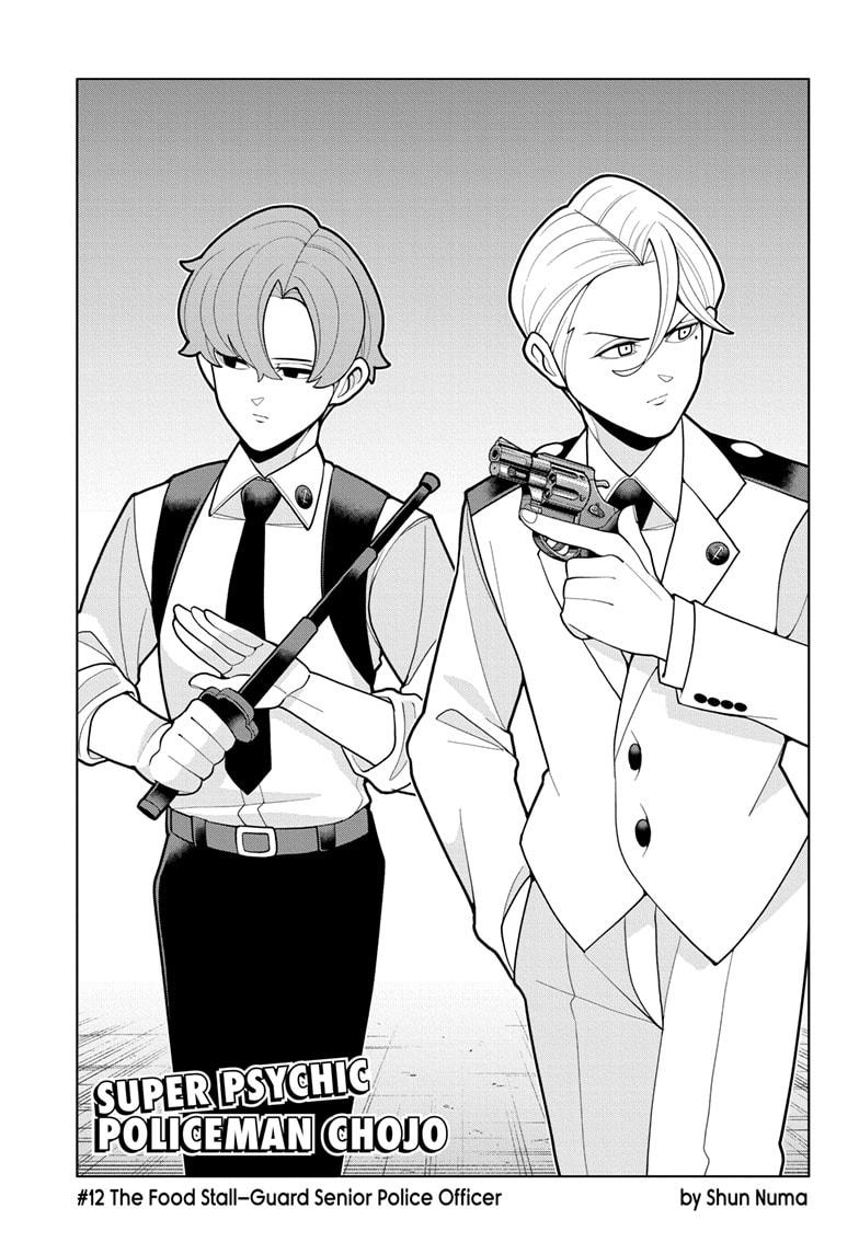 Super Psychic Policeman Chojo Chap 12 - Next Chap 13