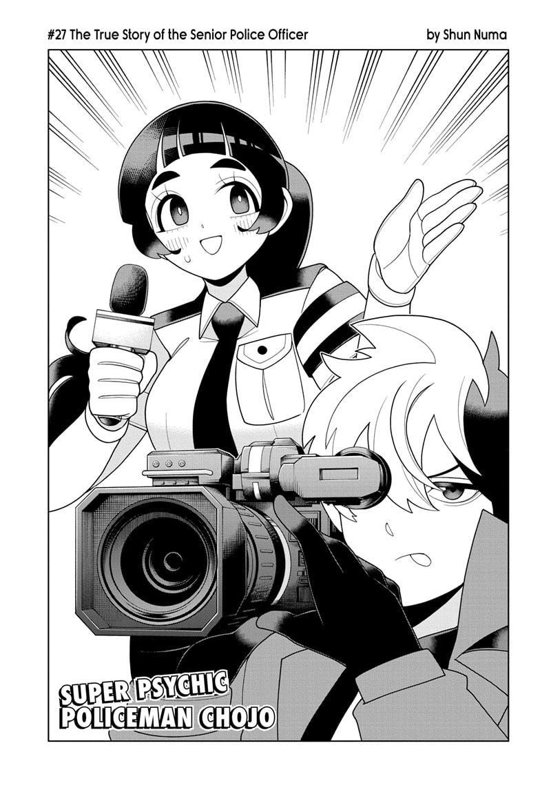 Super Psychic Policeman Chojo Chap 27 - Next Chap 28