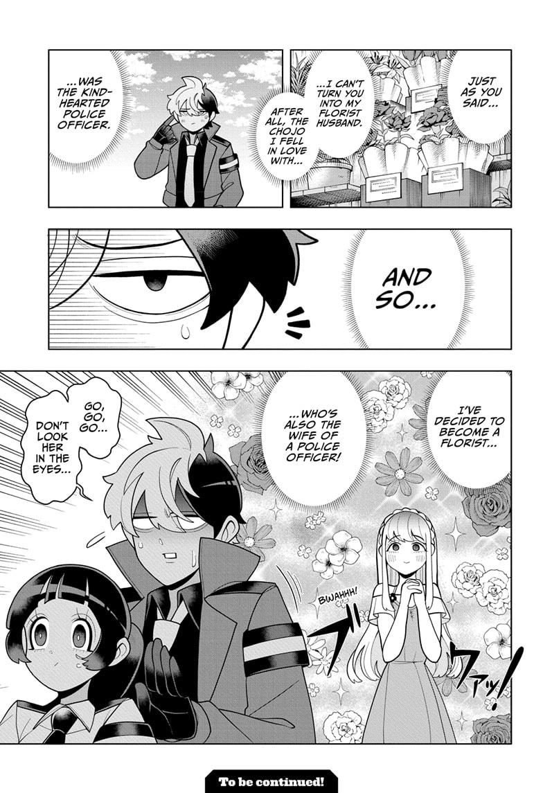 Super Psychic Policeman Chojo Chap 24 - Next Chap 25
