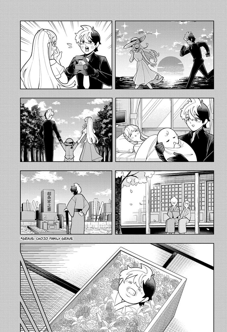 Super Psychic Policeman Chojo Chap 24 - Next Chap 25