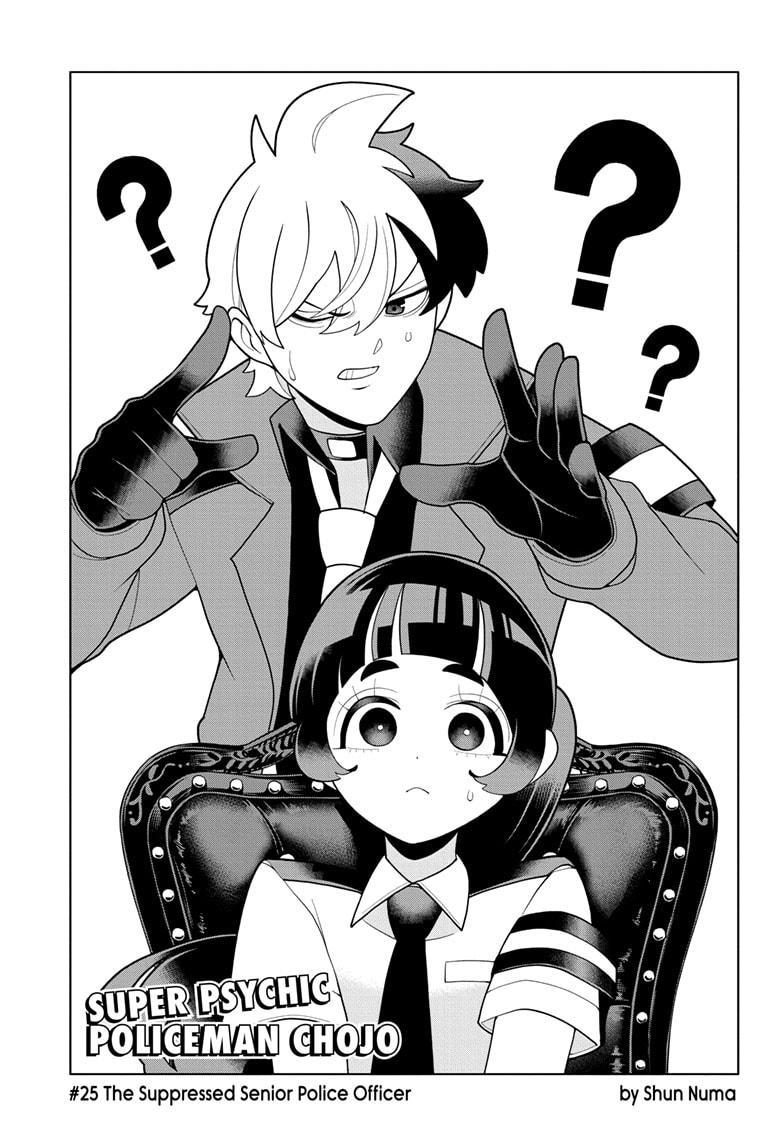 Super Psychic Policeman Chojo Chap 25 - Next Chap 26