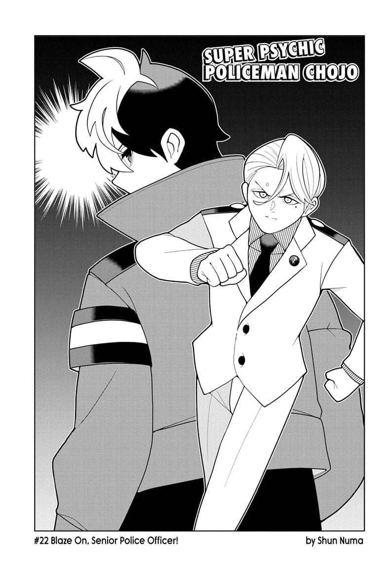 Super Psychic Policeman Chojo Chap 22 - Next Chap 23