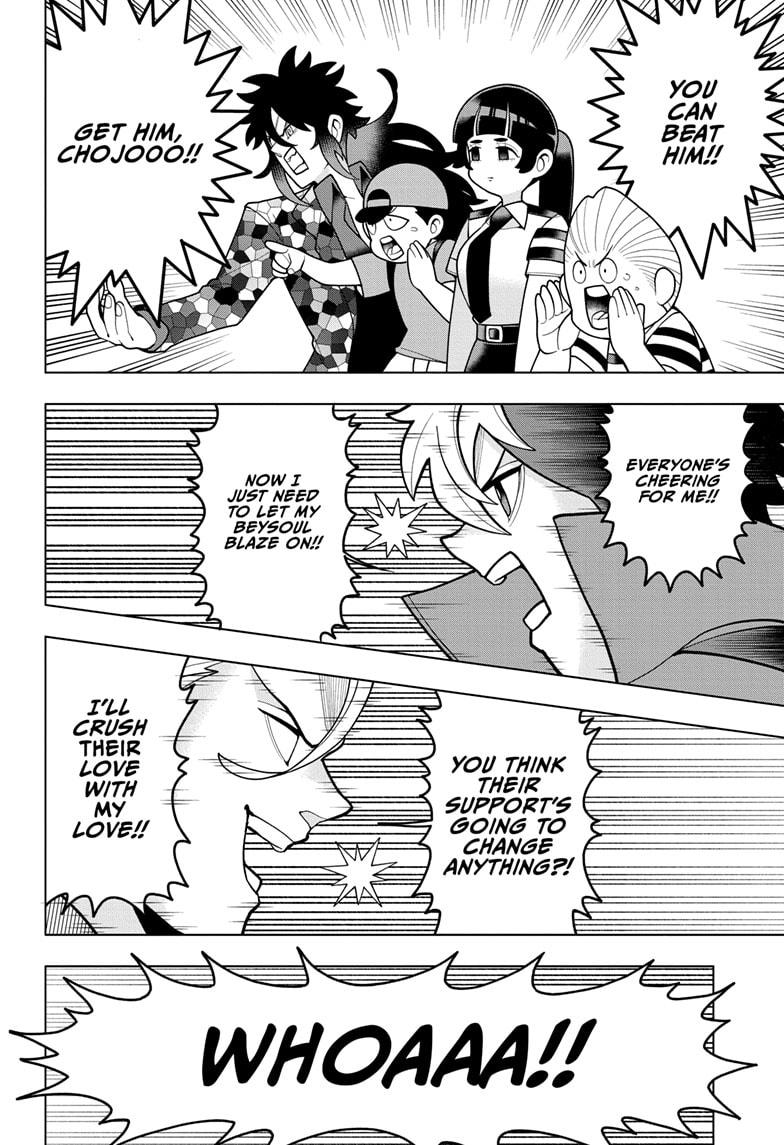 Super Psychic Policeman Chojo Chap 22 - Next Chap 23