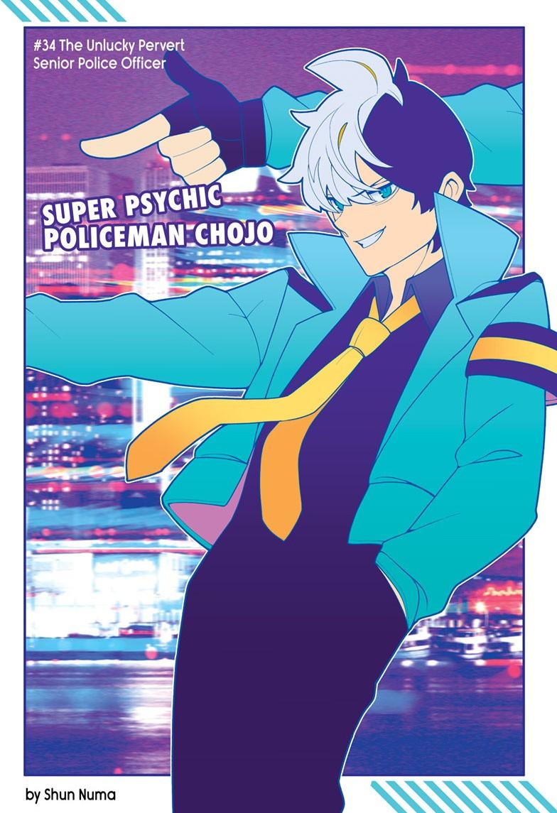 Super Psychic Policeman Chojo Chap 34 - Next Chap 35