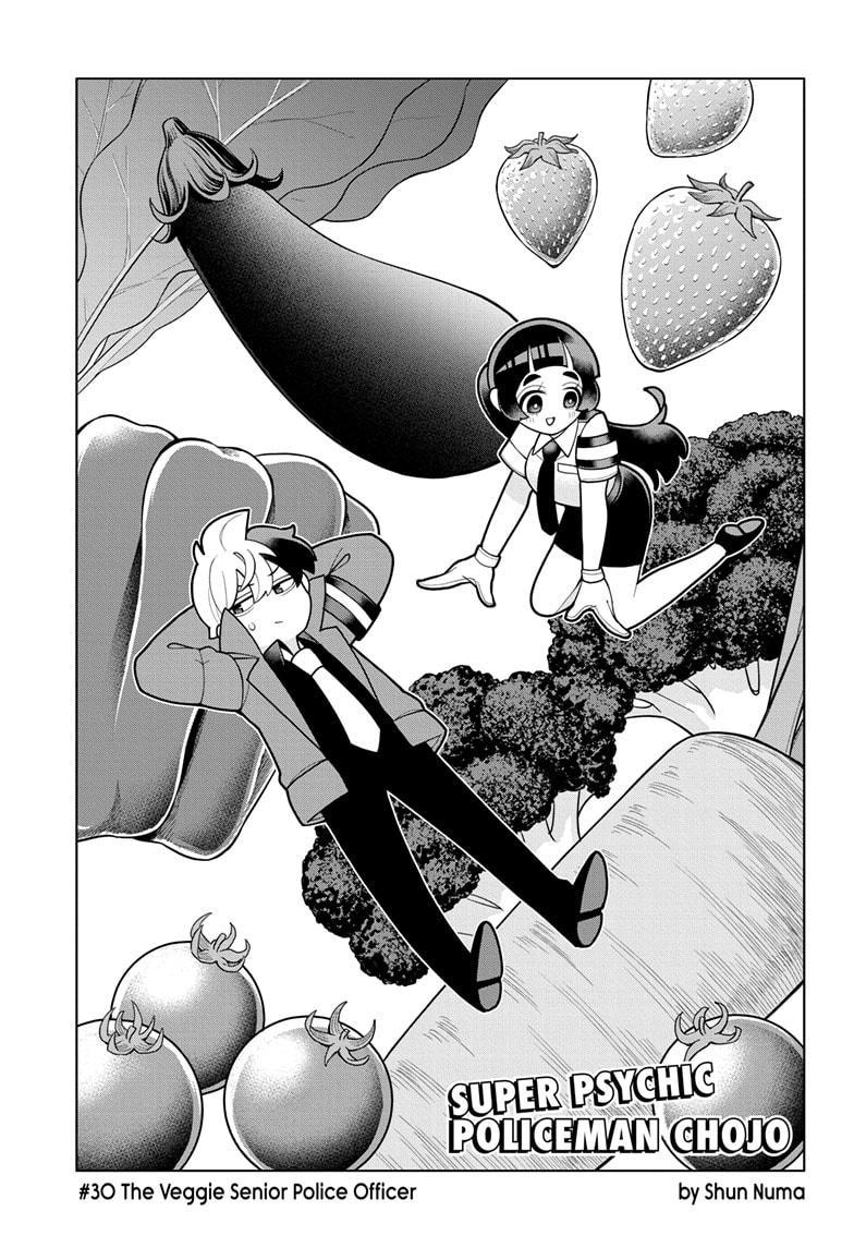 Super Psychic Policeman Chojo Chap 30 - Next Chap 31