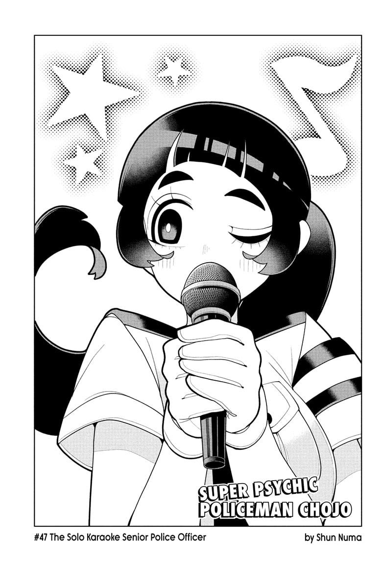 Super Psychic Policeman Chojo Chap 47 - Next Chap 48
