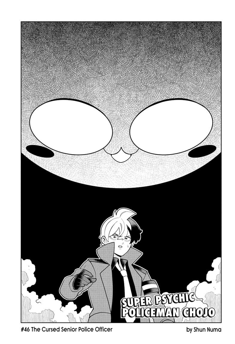 Super Psychic Policeman Chojo Chap 46 - Next Chap 47