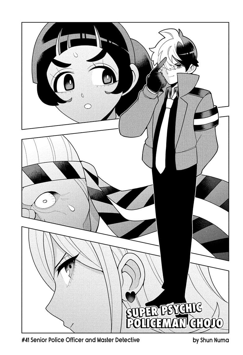 Super Psychic Policeman Chojo Chap 41 - Next Chap 42