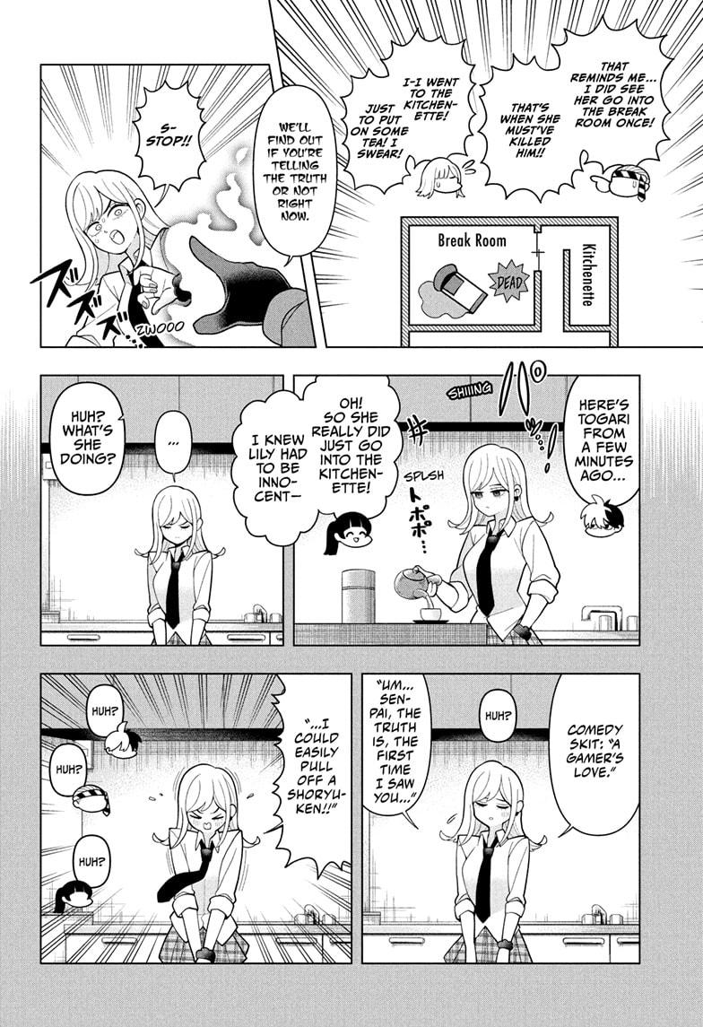Super Psychic Policeman Chojo Chap 41 - Next Chap 42