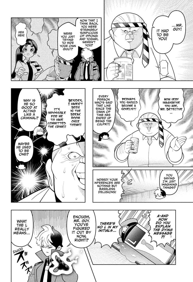 Super Psychic Policeman Chojo Chap 41 - Next Chap 42