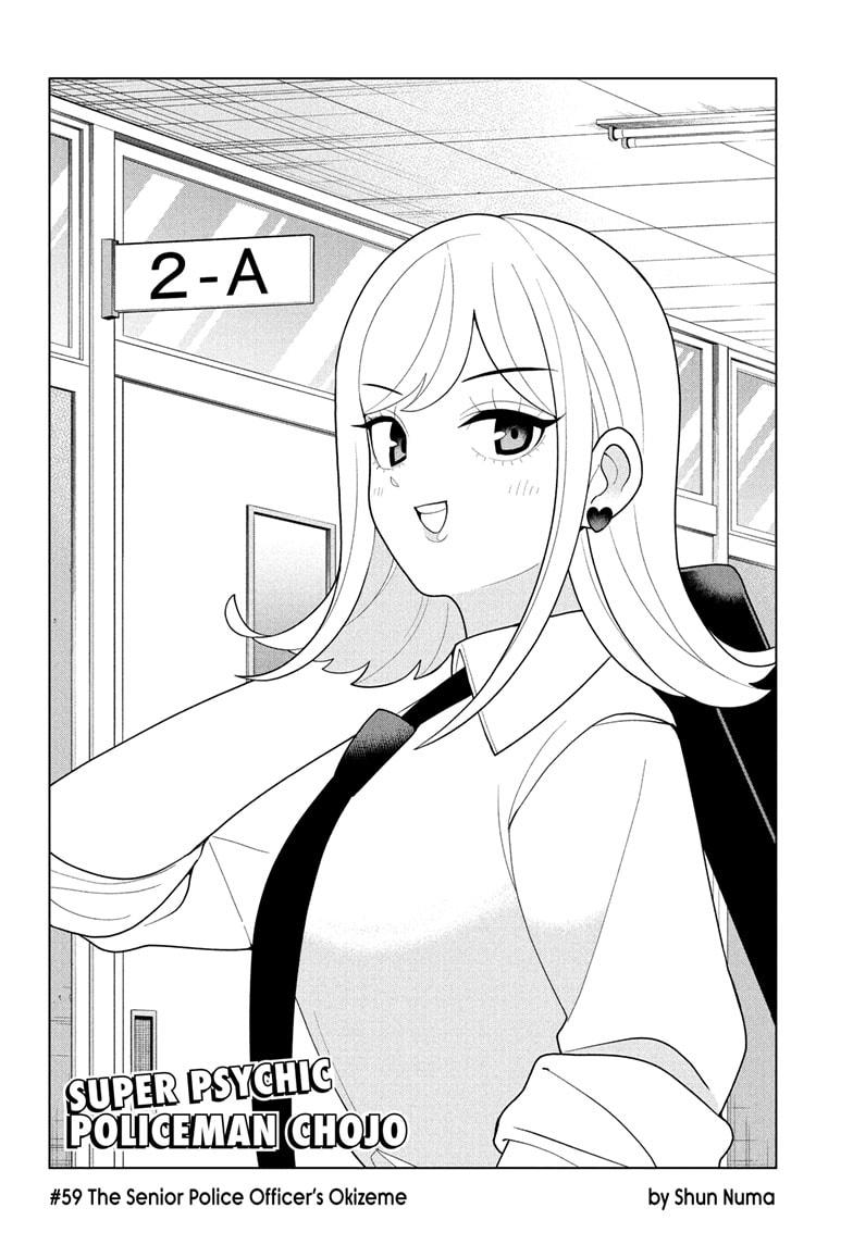 Super Psychic Policeman Chojo Chap 59 - Next Chap 60