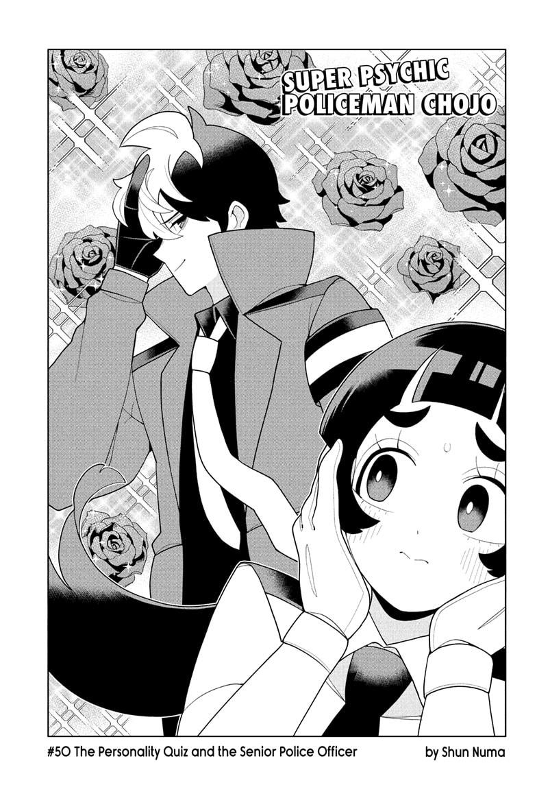 Super Psychic Policeman Chojo Chap 50 - Next Chap 51