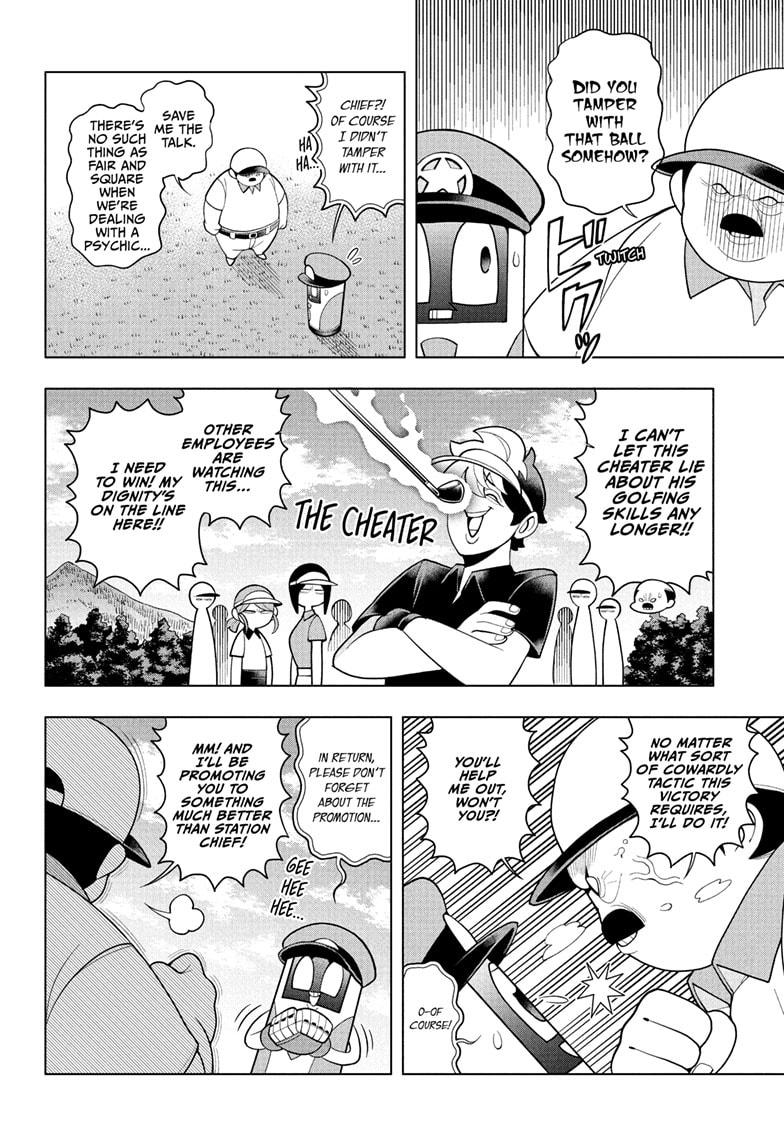 Super Psychic Policeman Chojo Chap 51 - Next Chap 52