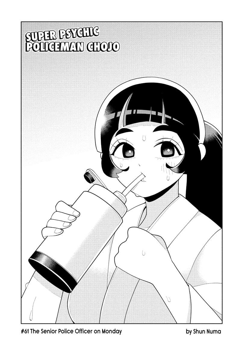 Super Psychic Policeman Chojo Chap 61 - Next Chap 62