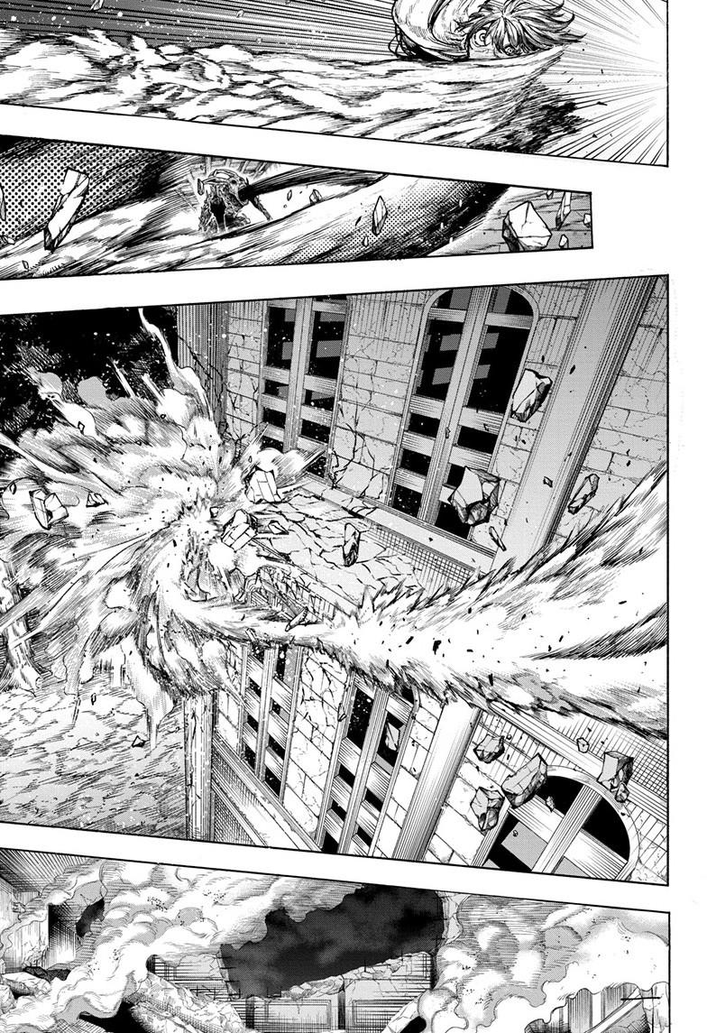 Dear Anemone Chap 15 - Next Chap 16