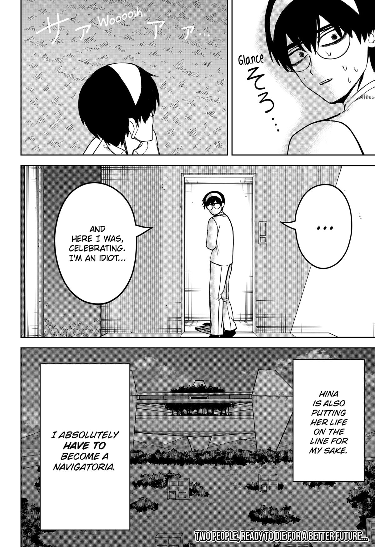 Navigatoria Chap 14 - Next Chap 15