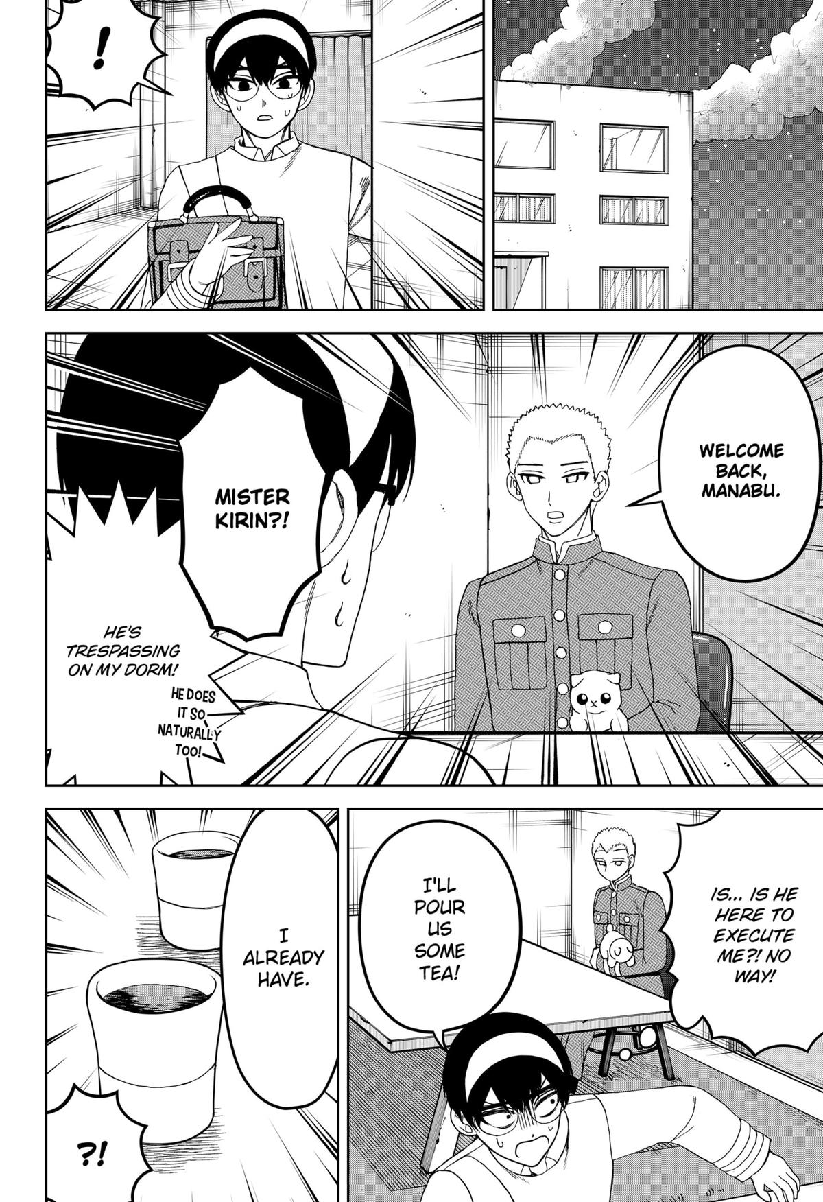 Navigatoria Chap 23 - Next Chap 24